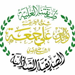 حزب الإخفاء