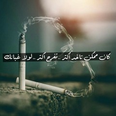 انفصام حاد الجزء التاني 2018