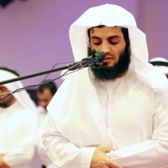 ما تیسر من سورة یونس للشيخ رعد الكردي - بمقام الكرد