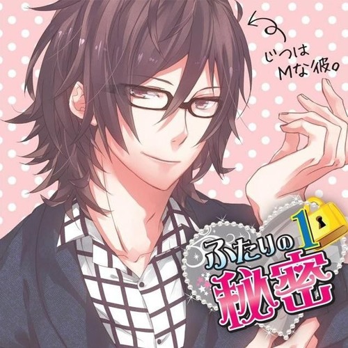 Listen To ぷろろーぐ 1 By Dicoapsentia In ふたりの秘密 Playlist Online For Free On Soundcloud