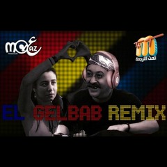 El Gelbab (Moaaz Remix)[Full Version] | الجلباب ريمكس [تمت الترجمة] (النسخه الكامله)