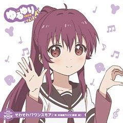 Yuru Yuri San☆Hai! - Pudding à la Mode