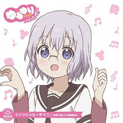Stream 『Hitoribocchi no Marumaru Seikatsu, ED 2 / Ending FULL』◈【Bakushou  Bocchi Juku Kouka】 by Tomato Kyoko 🍅