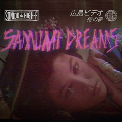 広島ビデオ - Samurai Dreams