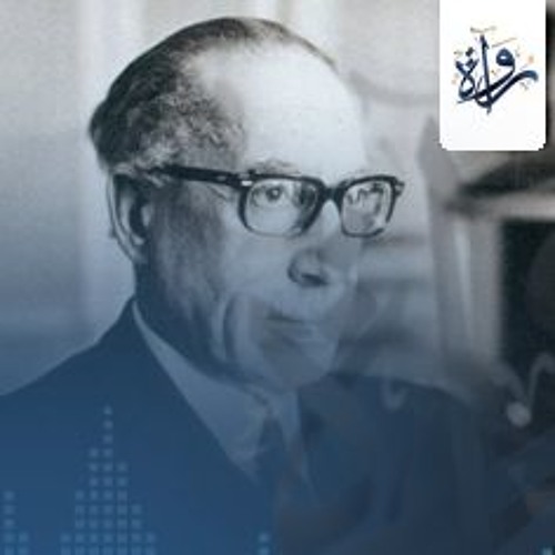 يقظة فكر |  المرأة والأسد - توفيق الحكيم
