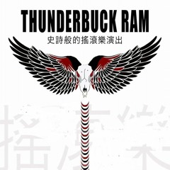 Thunderbuck Ram 2018- Sleeping Outside 5 - 9-18 1