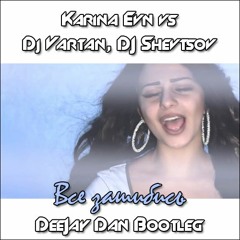 Karina Evn vs Dj Vartan, DJ Shevtsov - Все зашибись (DeeJay Dan Bootleg)