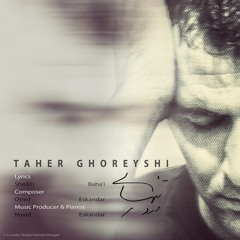 Taher Ghoreyshi_Dard Tanhayi(طاهر قریشی- درد تنهایی)