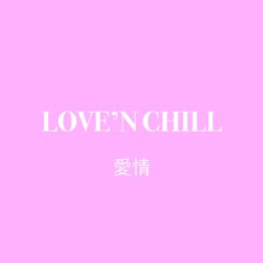 love 'n’ chill - Mixtape