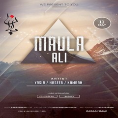 Most Popular Songs 2018