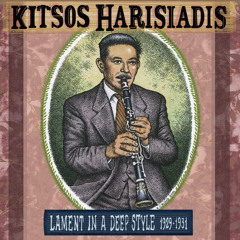 Kitsos Harisiadis — "Skaros" off