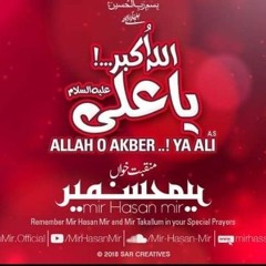 Allah - O-Akbar - Ya - Ali