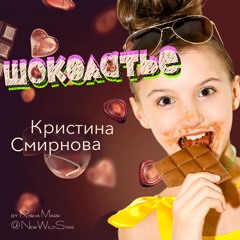 Песня Ура Новый Год