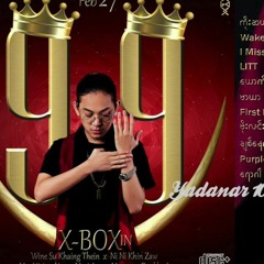 X - Box - ချစ်နေရင်းနဲ့ (ft  Wine Su Khine Thein)