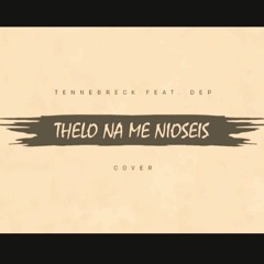 Tennebreck ft. D.E.P. -Thelo na me nioseis (remake)