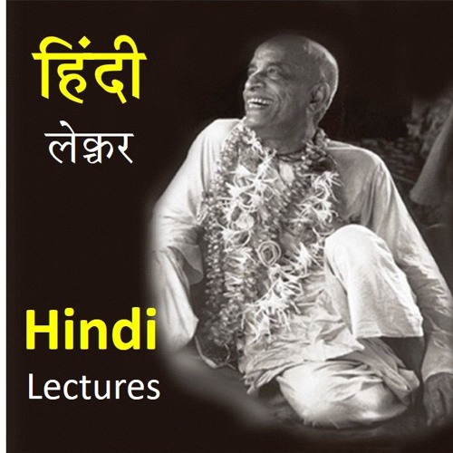 Hindi 03  Lect's & Conv's
