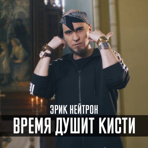Шамаич душит лексус