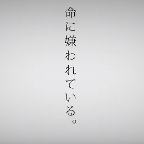 【Thyme】Inochi ni kirawarete iru【Thai ver.】