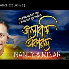 Bhalobashi_okarone_By_Minar_&_Nancy_New_song_2018
