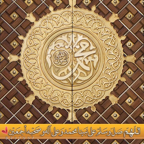 ماتيسر من سورة يونس بصوت عمير الشميم