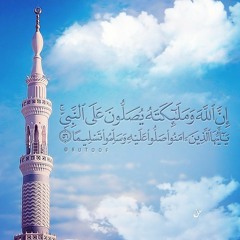 ماتيسر من سورة المائدة - عمير الشميم