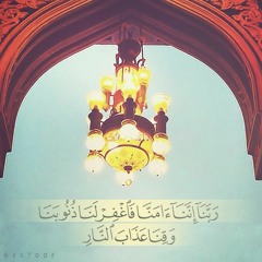 ماتيسر من سورة الحجر - عمير الشميم
