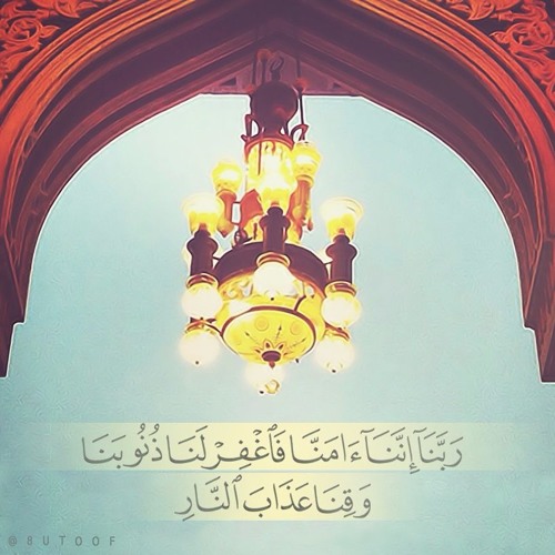 ماتيسر من سورة الحجر - عمير الشميم