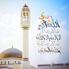 ماتيسر من سورة البقرة - عمير الشميم