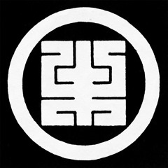 sechzig - neunzehn