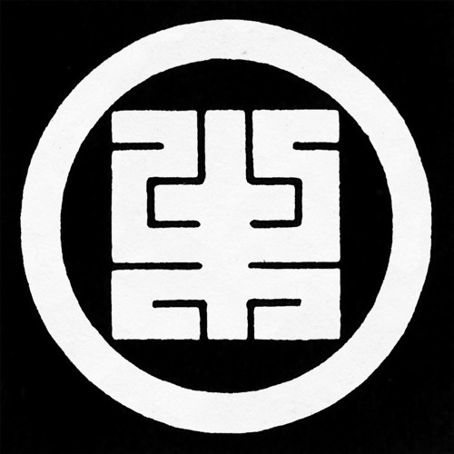 sechzig - neunzehn