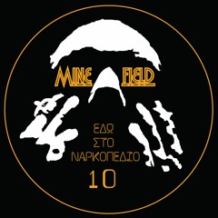 10. Voodoo Στην Ύπαρξη