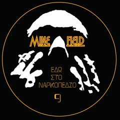 9. Ελεύθερος