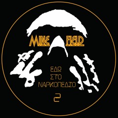 2. Αμφιβολίες