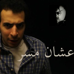 الدحيح