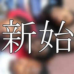 truly genuine (nothing serious. just a possible intro~) "baaskaT - Cough Syrup"