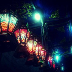 ❤️ شهر القرب  ❤️ رمضان ❤️
