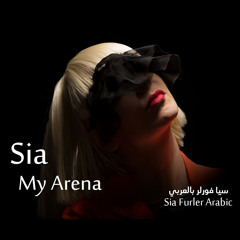 Sia - My Arena