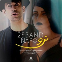 25BAND-naro