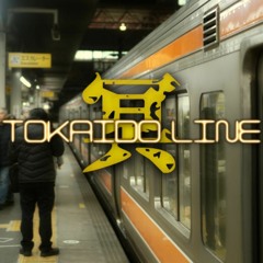 冥 -Tokaido Line-