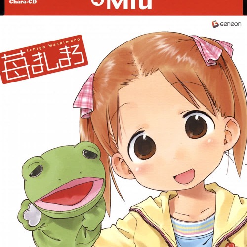 3. おさんぽ協奏曲