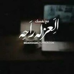 قصيدة هشام الجخ شعر حزين مع اغنية مثلت الحب عليا 2018