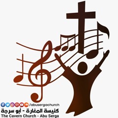 Shere Ne Maria  لحن شيري ني ماريا