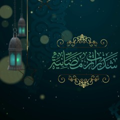 03شهر القرآن  - الشيخ عبدالكريم الخضير
