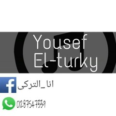 مهرجان امك عند امها +18