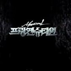 [프랑켄슈타인] 유준상 - 후회