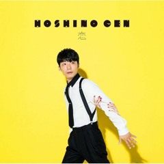 恋[Koi] - Hoshino Gen Cover by Mas Mahnaf