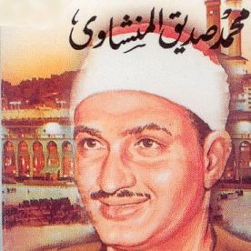 القرٱن الكريم