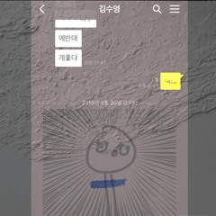 결 kyul - 겨울잠 vinternoon remix