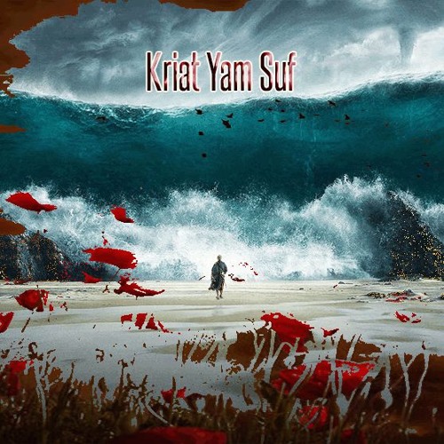 Skazka : Rubi Dervis - קריעת ים סוף