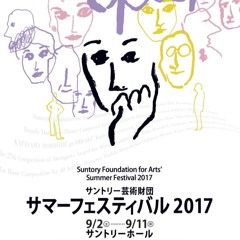 Wataru MUKAI- Phosphene -Prinsessgate 1440 (2016) for Piano and Orchestra